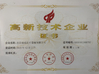 Cina Beijing Ruicheng Medical Supplies Co., Ltd. Sertifikasi
