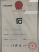 Cina Beijing Ruicheng Medical Supplies Co., Ltd. Sertifikasi